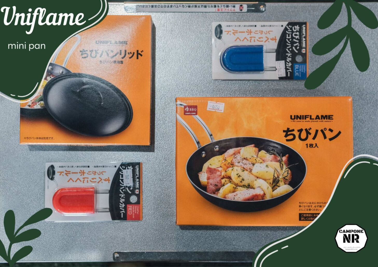 เปิดวาร์ป Uniflame Mini Pan กระทะสำหรับสาย Solo Camping