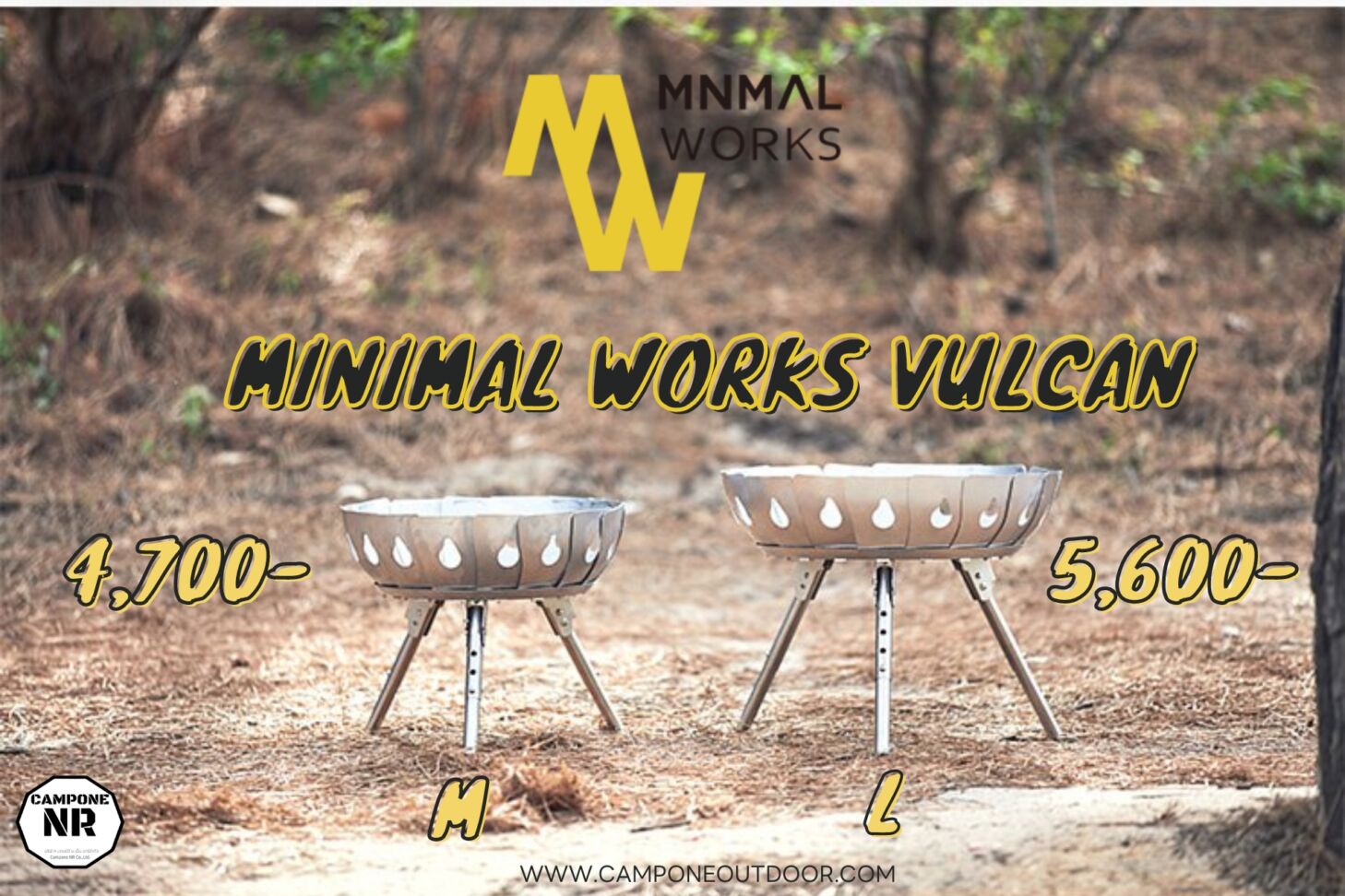 รีวิว เตาฟืนจาก minimal works Vulcan M,L