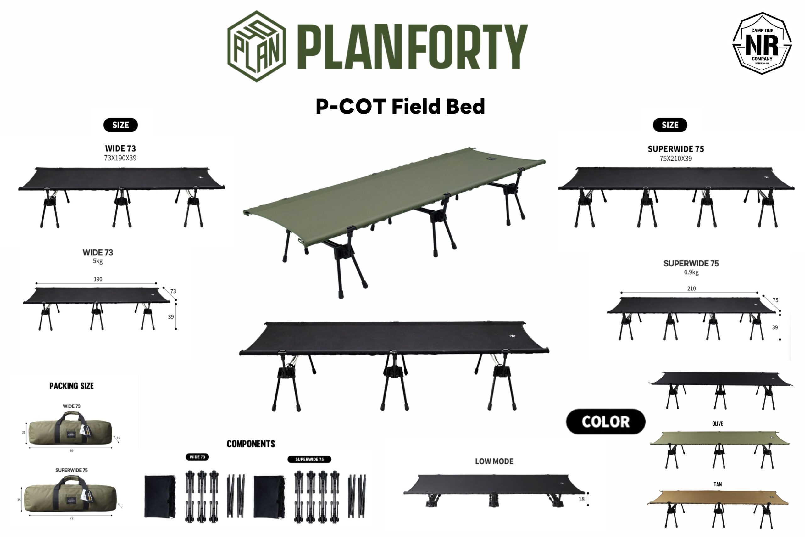 พรีวิว เตียงแคมป์ รุ่นใหม่ P-COT จากแบรนด์ PLANFORTY