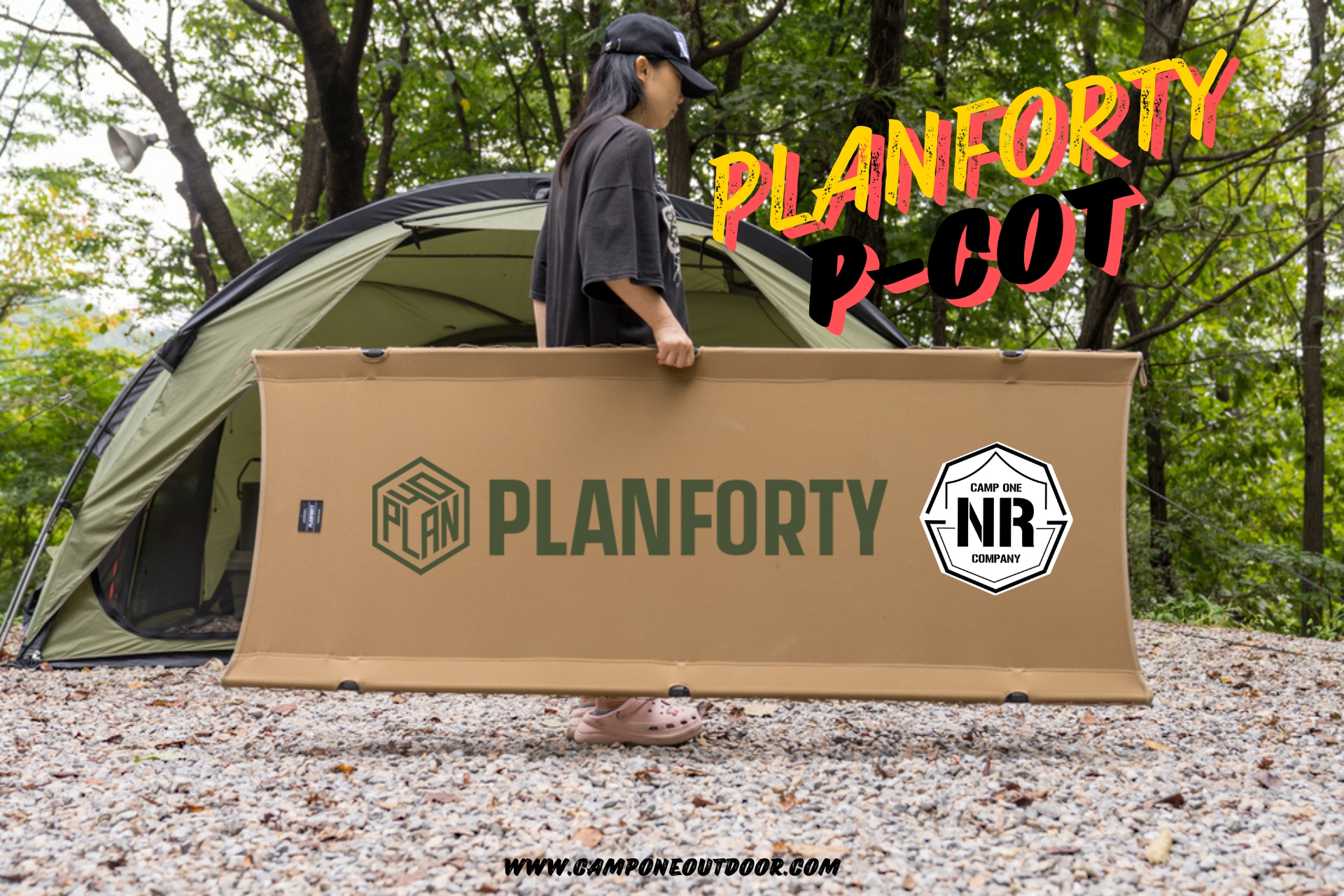 แนะนำเตียงสนามสำหรับตั้งแคมป์ เตียง สนาม น้ำหนักเบา แข็งแรง ทนทานที่สุด Planforty P-Cot