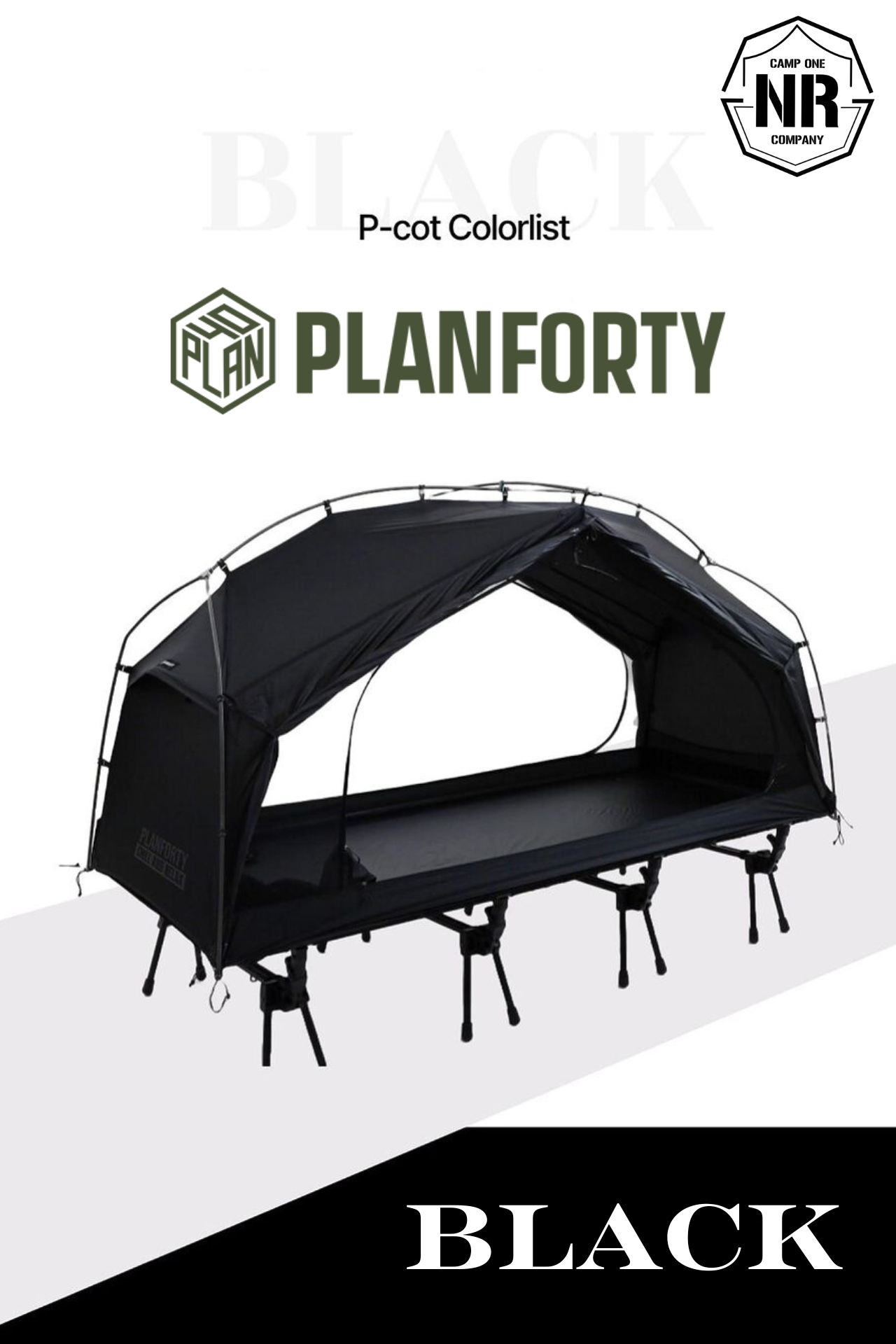 Planforty P-cot Tent : นวัตกรรมการแคมป์ที่ตอบโจทย์ทุกการผจญภัย